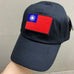 TAIWAN FLAG - LARGE (FULL COLOR)
