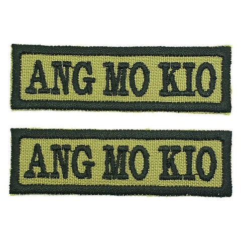 ANG MO KIO NCC SCHOOL TAG - 1 PAIR - Hock Gift Shop | Army Online Store in Singapore