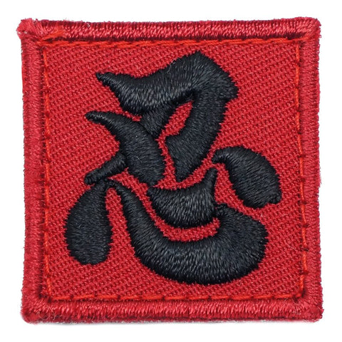 CHINESE CALLIGRAPHY MINI NINJA PATCH - RED CLOTH - Hock Gift Shop | Army Online Store in Singapore