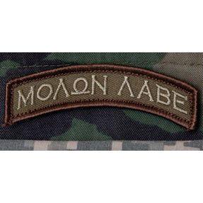 MSM MOLON TAB - FOREST - Hock Gift Shop | Army Online Store in Singapore