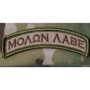 MSM MOLON TAB - MULTICAM - Hock Gift Shop | Army Online Store in Singapore