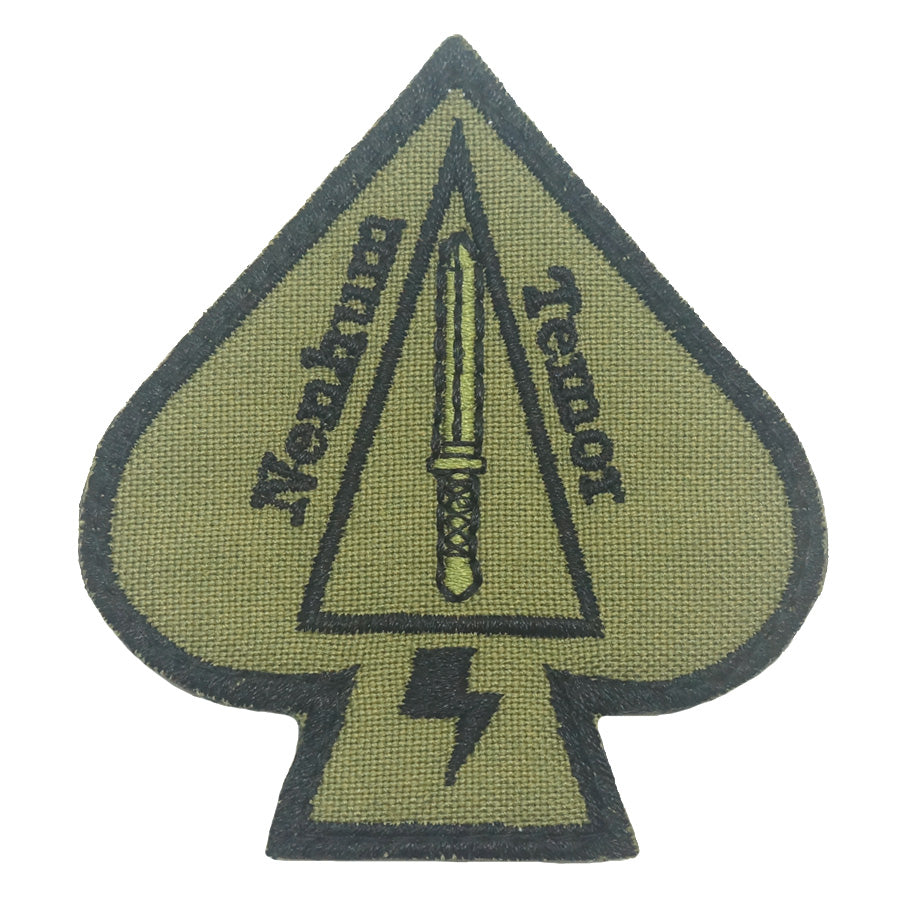 ADF NENHUM TEMOR SPADE PATCH - OLIVE GREEN
