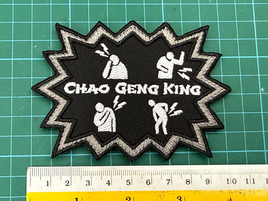 CHAO GENG KING VELCRO PATCH - BLACK FOLIAGE (10 CM X 7.5 CM)