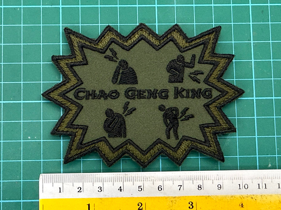 CHAO GENG KING VELCRO PATCH - OD GREEN (10 CM X 7.5 CM)