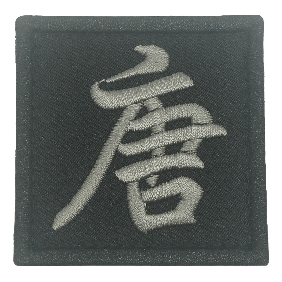 CHINESE SURNAME VELCRO PATCH - TANG 唐