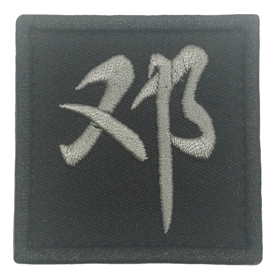 CHINESE SURNAME VELCRO PATCH - DENG 邓