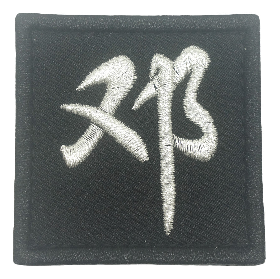 CHINESE SURNAME VELCRO PATCH - DENG 邓