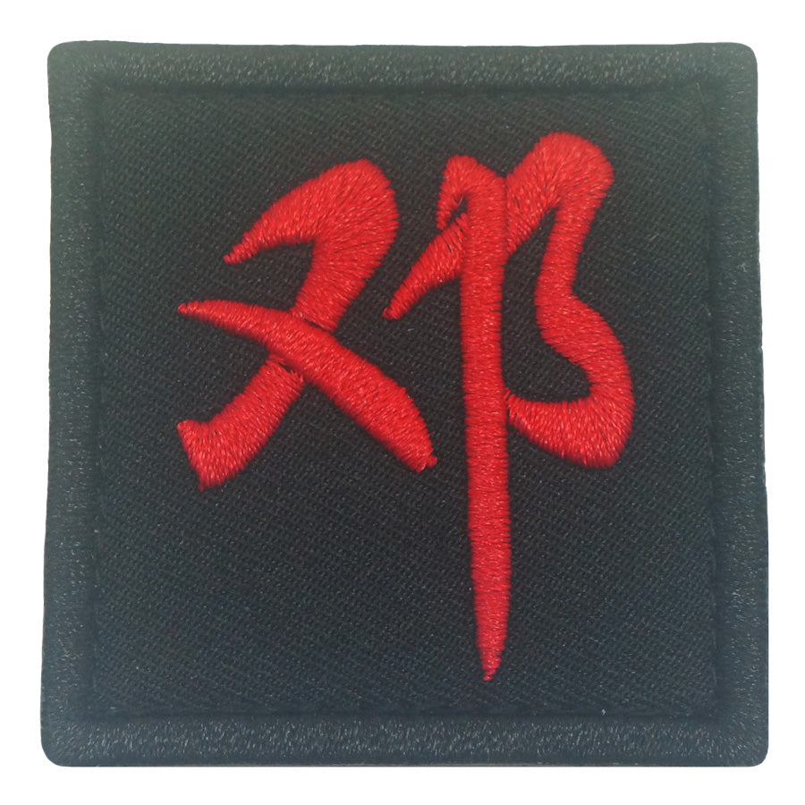 CHINESE SURNAME VELCRO PATCH - DENG 邓