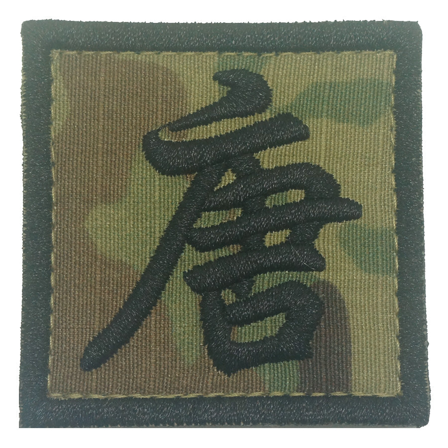 CHINESE SURNAME PATCH - TANG 唐 (MULTICAM)