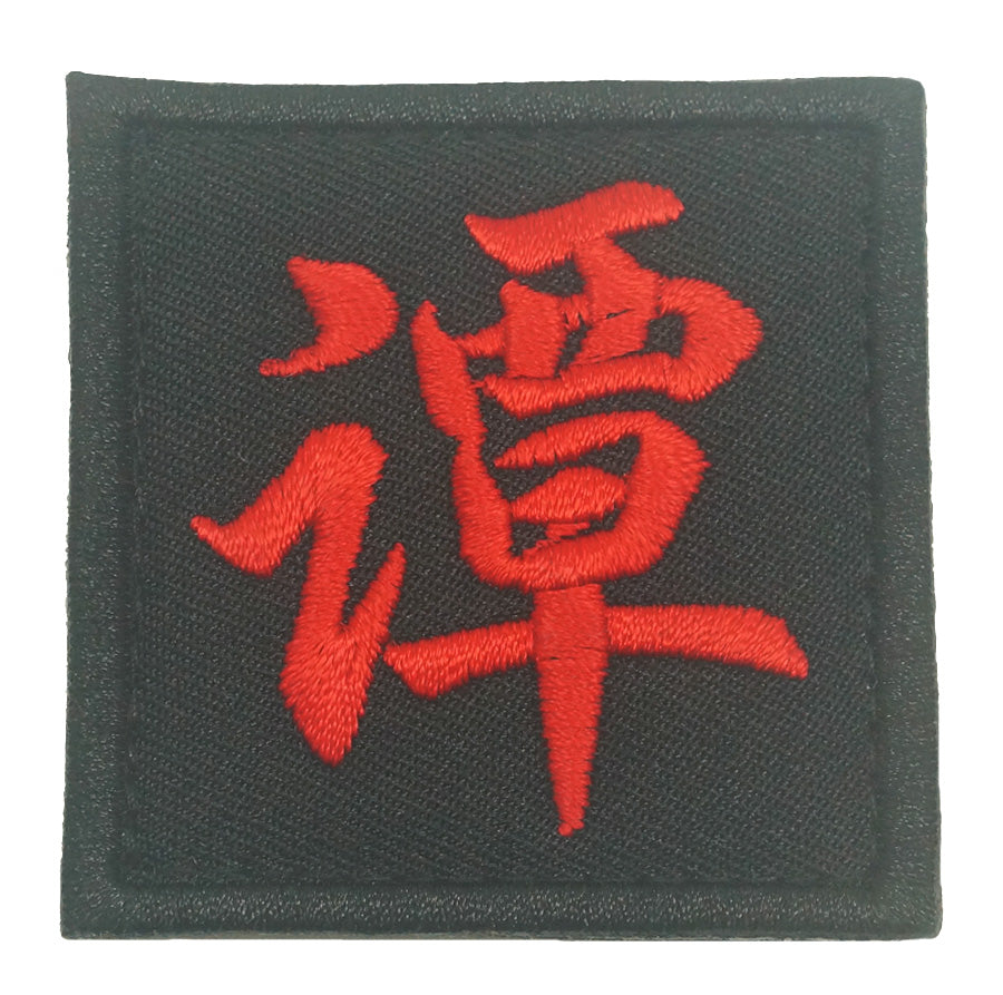 CHINESE SURNAME VELCRO PATCH - TAN