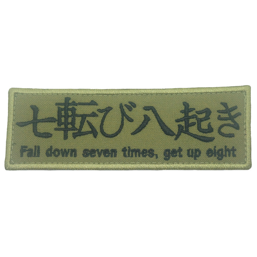 FALL DOWN SEVEN TIMES, GET UP EIGHT PATCH - OLIVE GREEN
