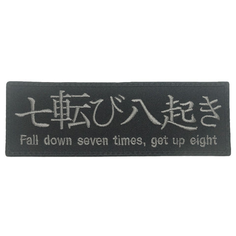 FALL DOWN SEVEN TIMES, GET UP EIGHT PATCH - BLACK FOLIAGE