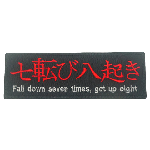 FALL DOWN SEVEN TIMES, GET UP EIGHT PATCH - FULL COLOR