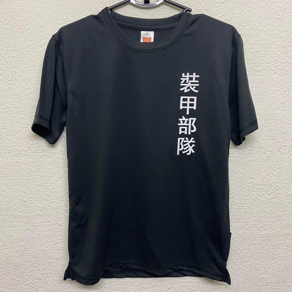 HGS T-SHIRT - ARMOUR IN TRADITIONAL CHINESE CHARACTERS 裝甲部隊 (WHITE PRINT)