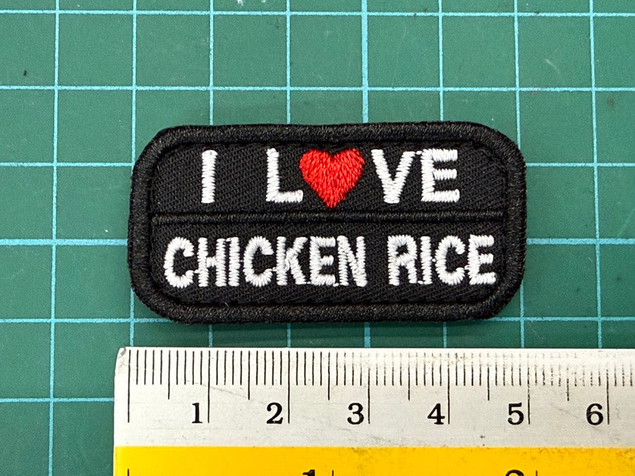 I LOVE CHICKEN RICE VELCRO PATCH - 5 CM X 2.5 CM (BLACK)