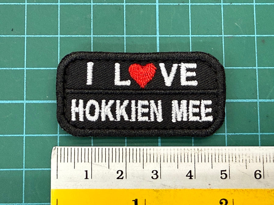 I LOVE HOKKIEN MEE VELCRO PATCH - 5 CM X 2.5 CM (BLACK)