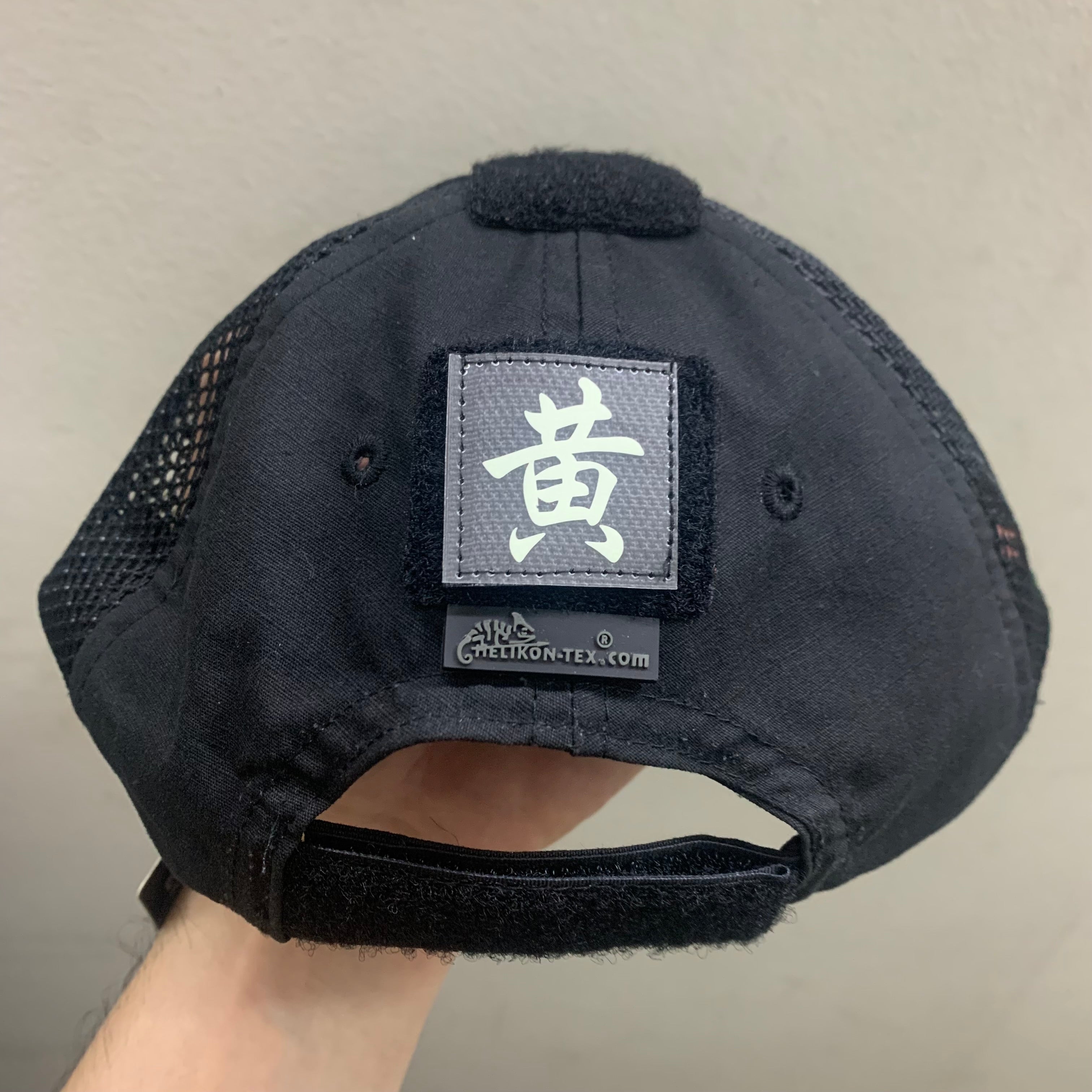CHINESE SURNAME GLOW IN THE DARK PATCH - LU 陆
