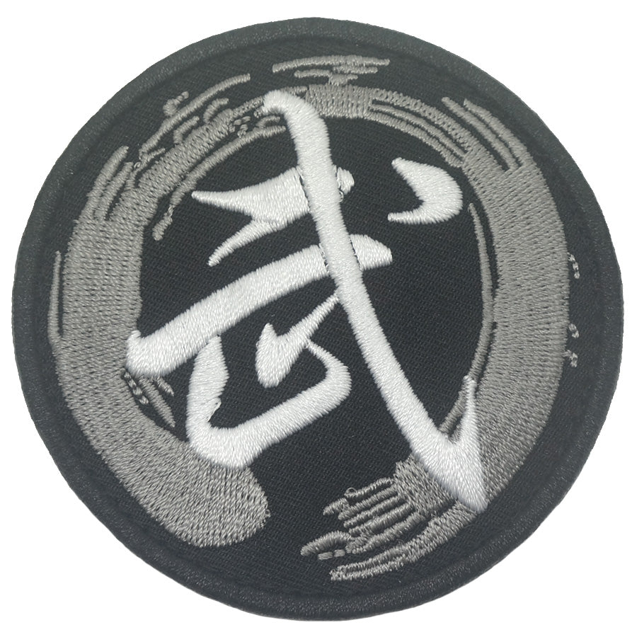 KANJI MARTIAL ARTS WU 武 PATCH - BLACK FOLIAGE