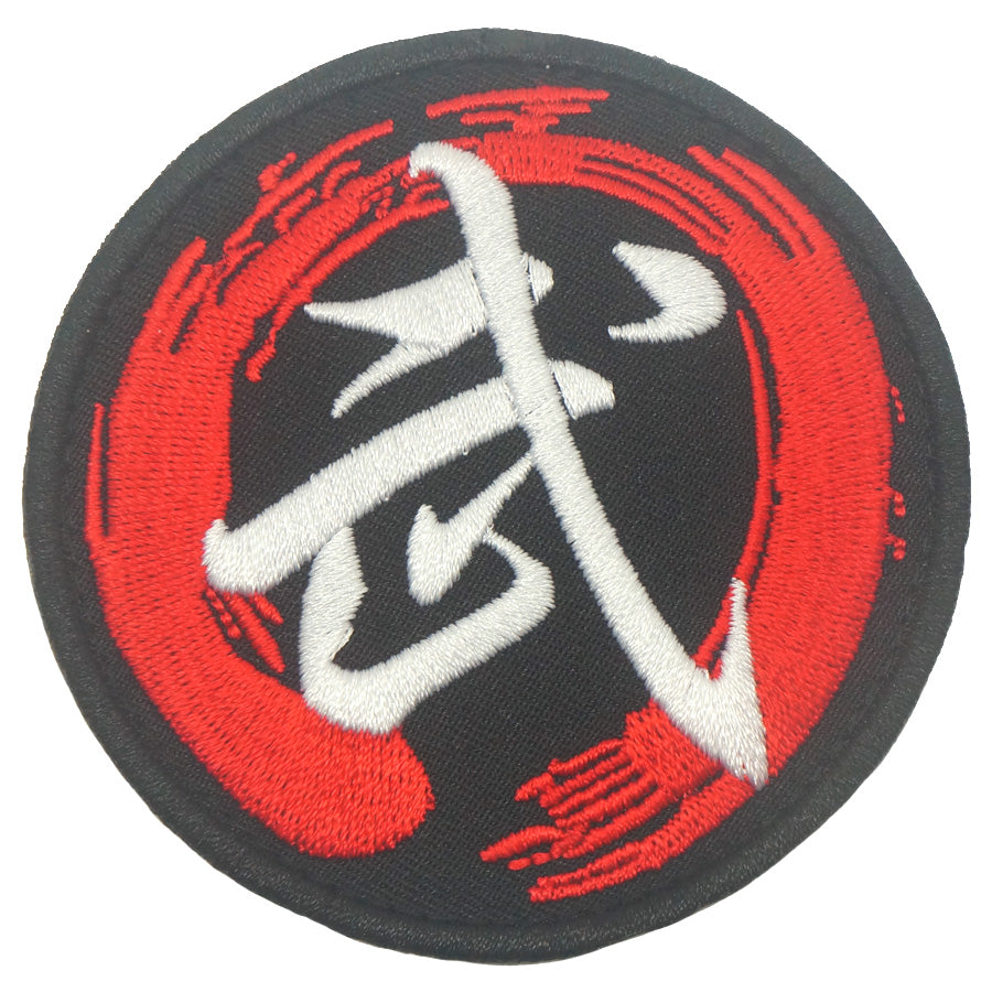 KANJI MARTIAL ARTS WU 武 PATCH - BLACK RED