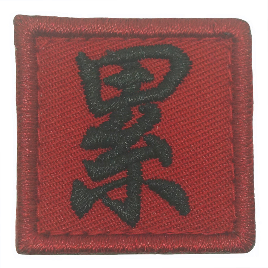 CHINESE CHARACTER VELCRO PATCH - LEI 累