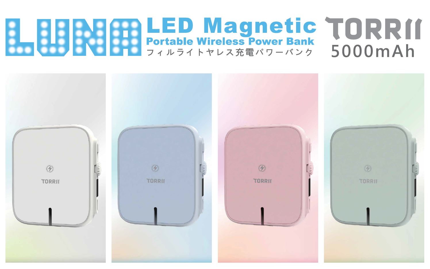 TORRII LUNA MAGNETIC POWERBANK 5000MAH WITH LED LIGHT - SG60 EDITION