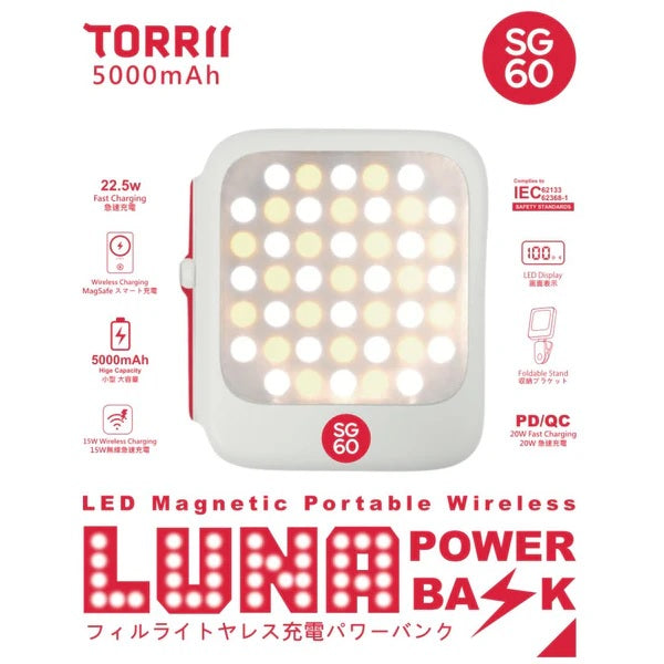 TORRII LUNA MAGNETIC POWERBANK 5000MAH WITH LED LIGHT - SG60 EDITION