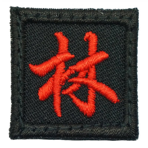 1" MINI LIN PATCH - BLACK RED - Hock Gift Shop | Army Online Store in Singapore
