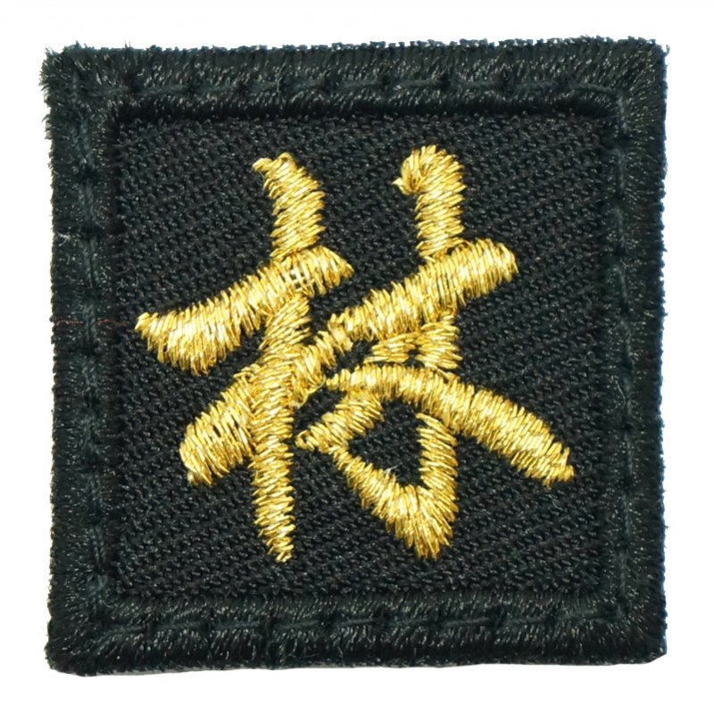 1" MINI LIN PATCH - METALLIC GOLD - Hock Gift Shop | Army Online Store in Singapore
