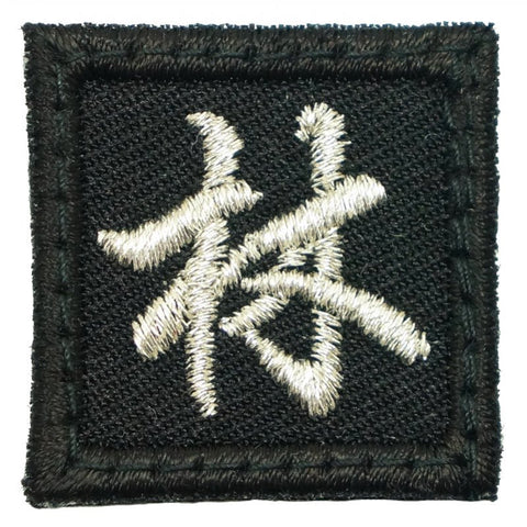 1" MINI LIN PATCH - METALLIC SILVER - Hock Gift Shop | Army Online Store in Singapore