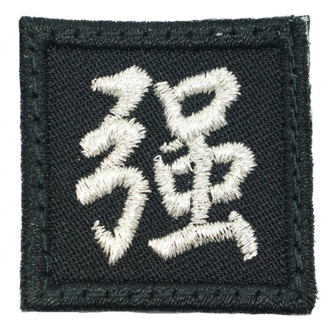 1" MINI STRONG PATCH - METALLIC SILVER - Hock Gift Shop | Army Online Store in Singapore