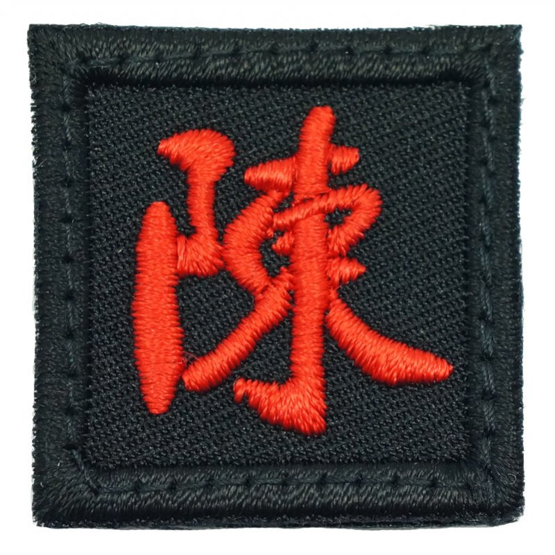 MINI TRADITIONAL CHEN PATCH - BLACK RED - Hock Gift Shop | Army Online Store in Singapore