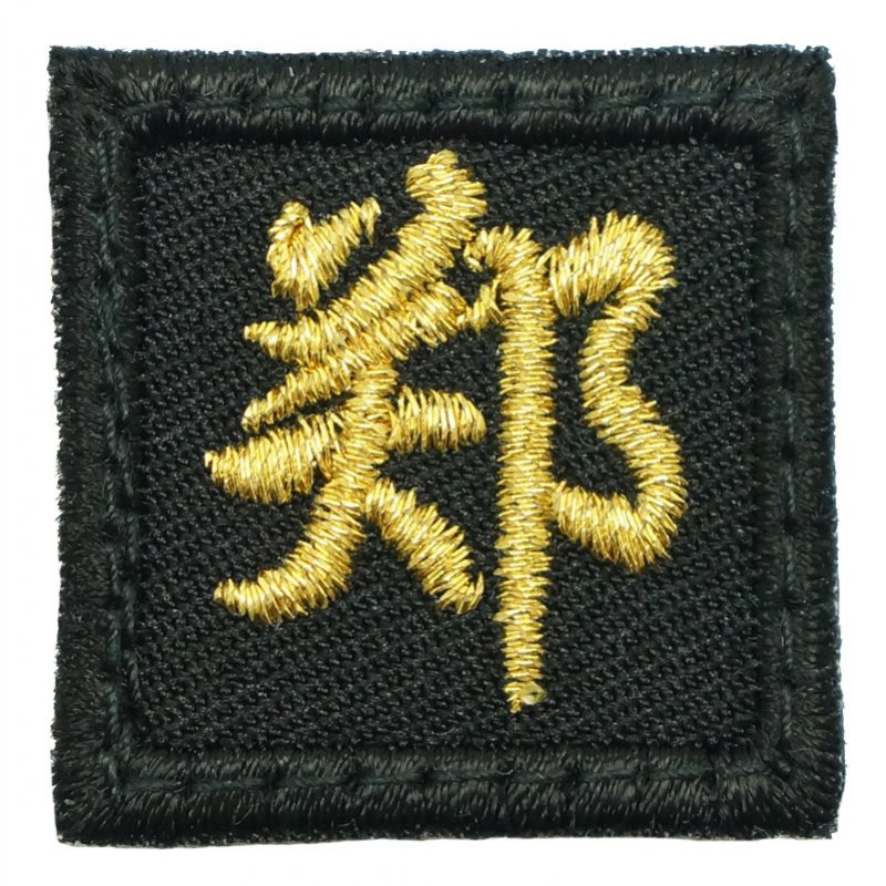 1" MINI ZHENG PATCH - METALLIC GOLD - Hock Gift Shop | Army Online Store in Singapore