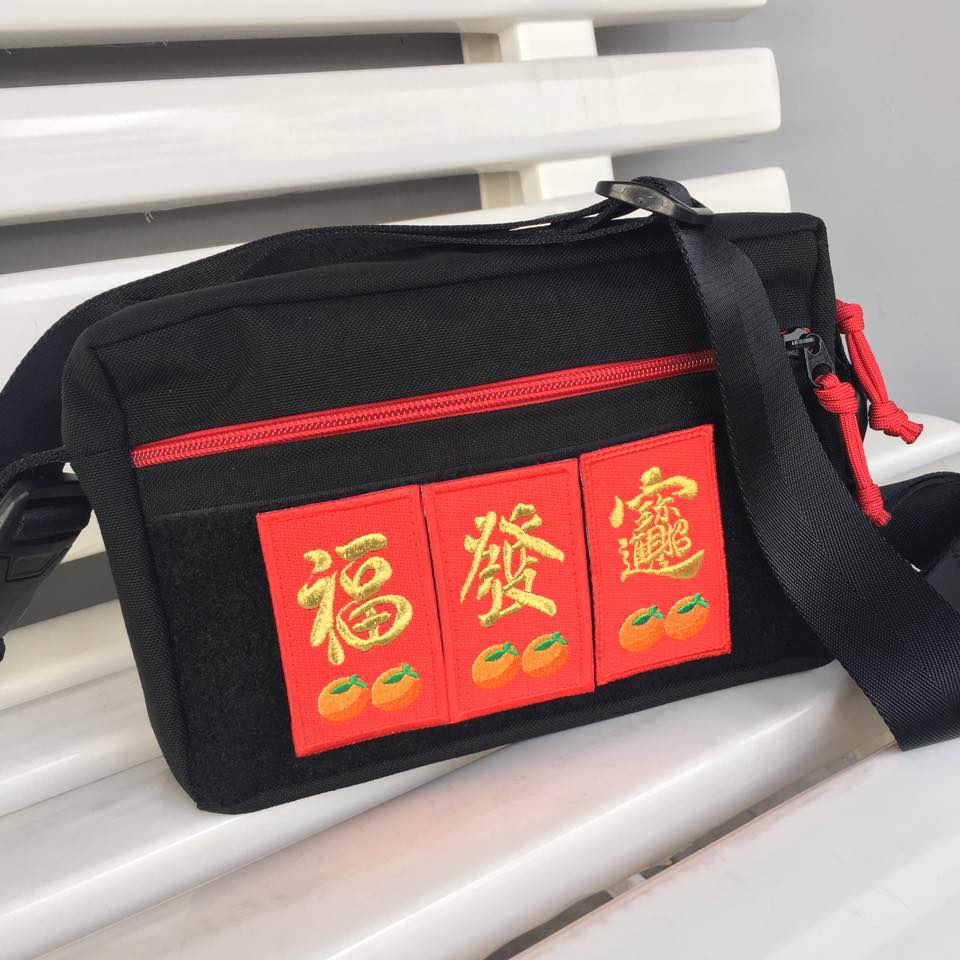 CNY HONG BAO PATCH - LUCKY FORTUNE