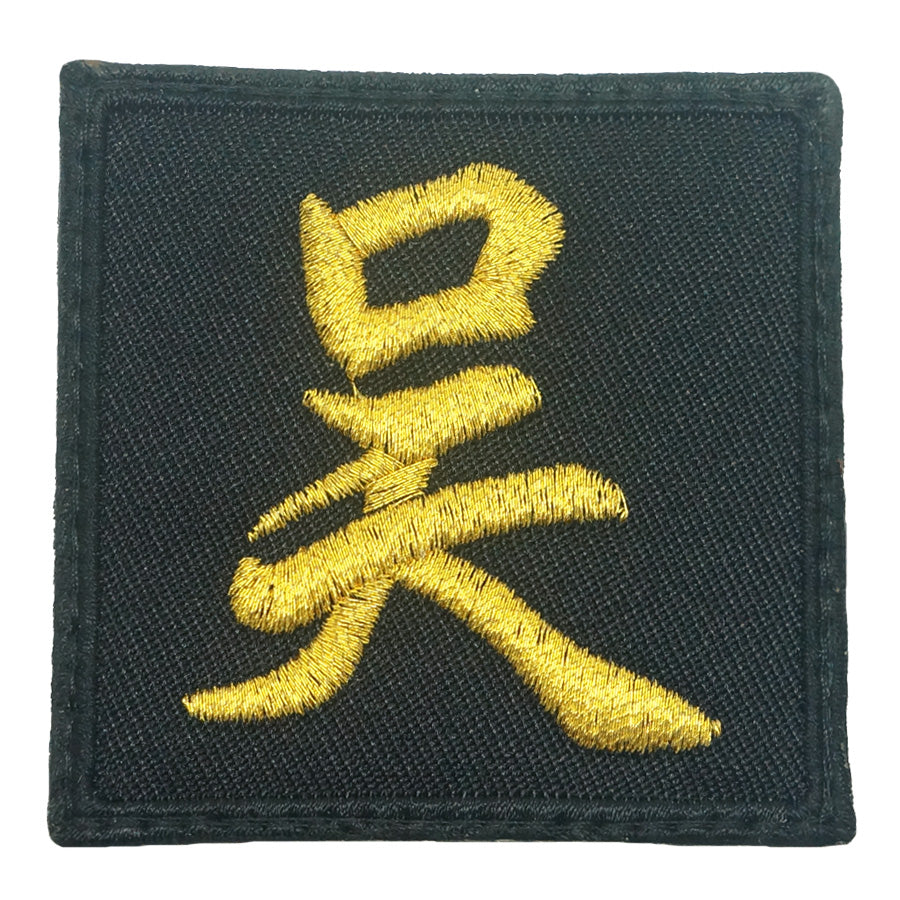 WU PATCH - BLACK GOLD