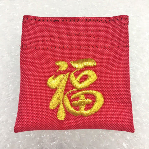 MIL-SPEC CNY COIN PURSE - BLESSING