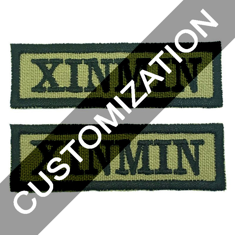 NCC SCHOOL TAGS CUSTOMIZATION - Hock Gift Shop | Army Online Store in Singapore