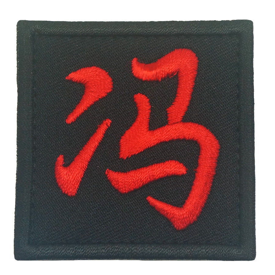 FENG PATCH - BLACK RED