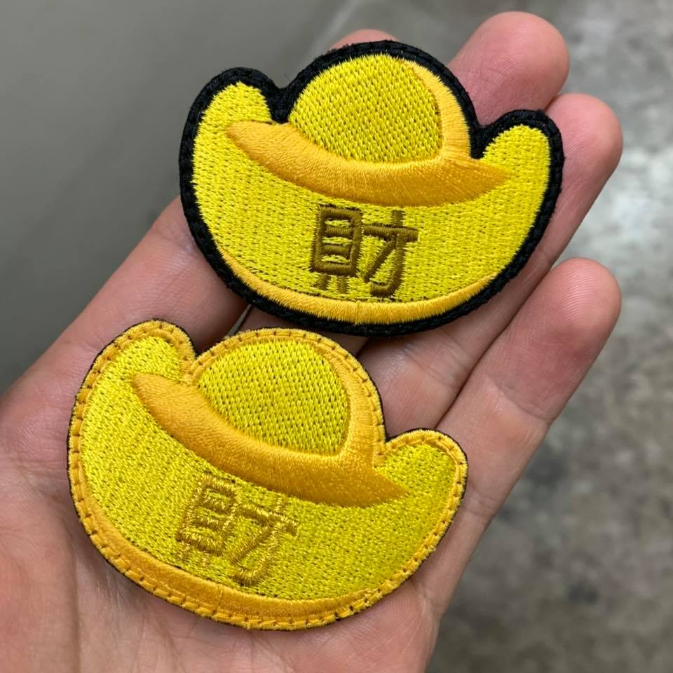 GOLDEN WEALTH INGOT PATCH - HARVEST GOLD