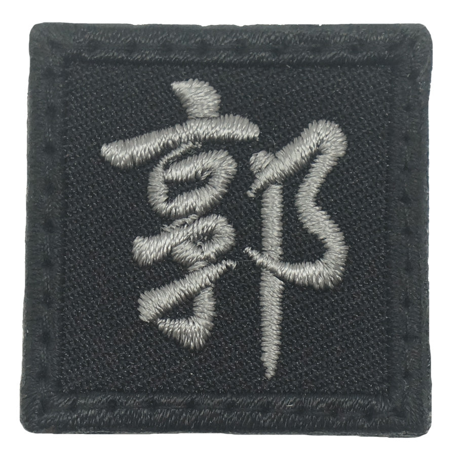 MINI GUO PATCH - BLACK FOLIAGE