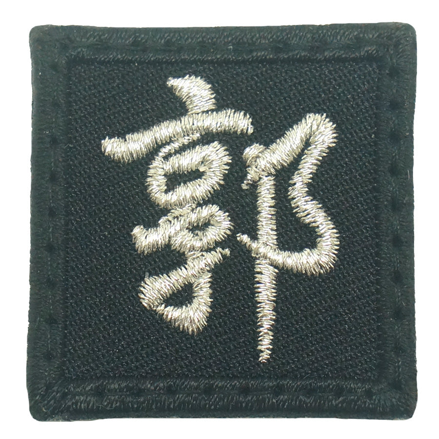 MINI GUO PATCH - BLACK SILVER