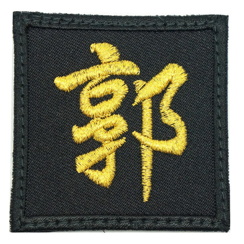 GUO PATCH - BLACK GOLD