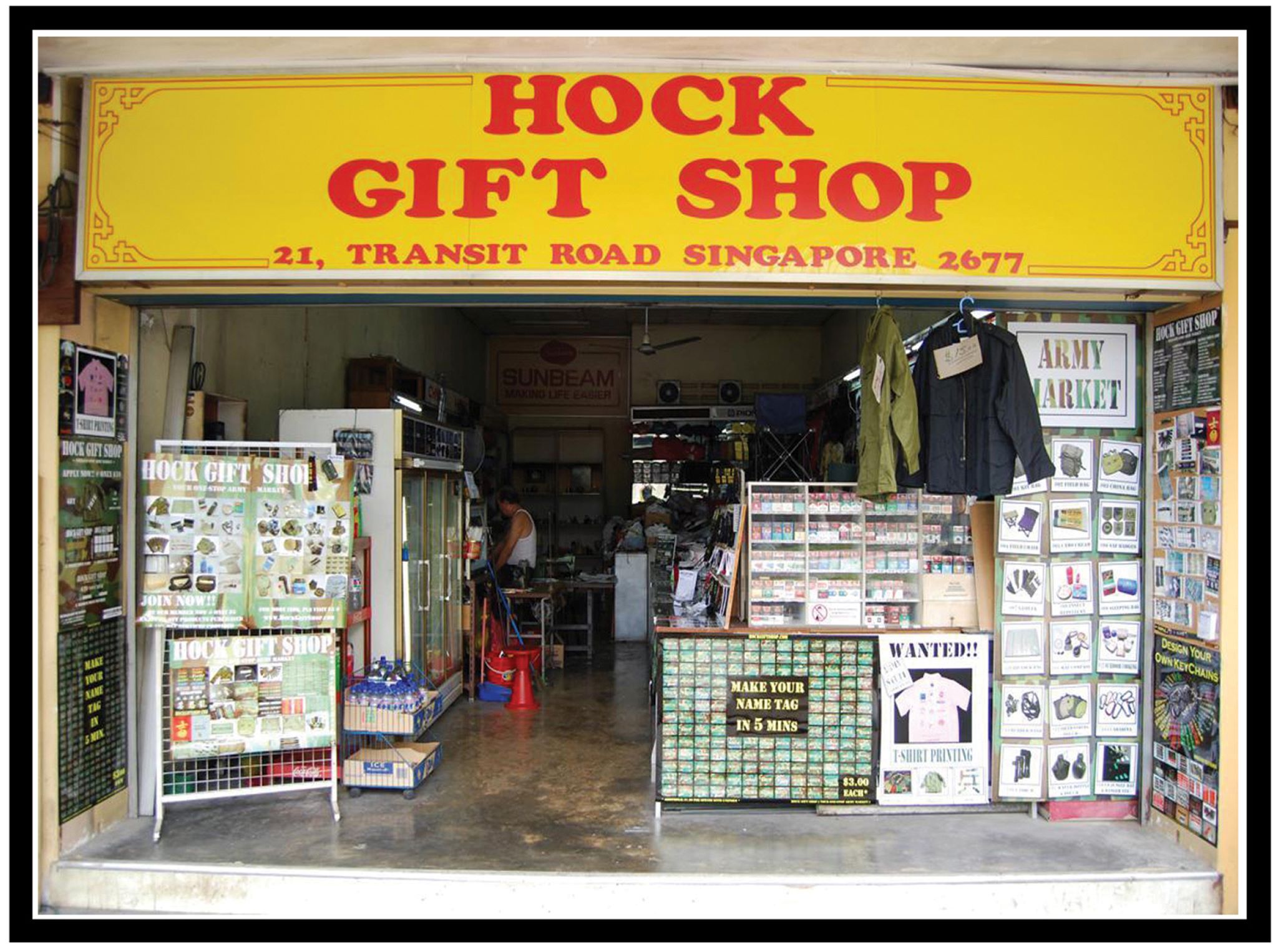 HUATERFUL PATCH - MULTICAM