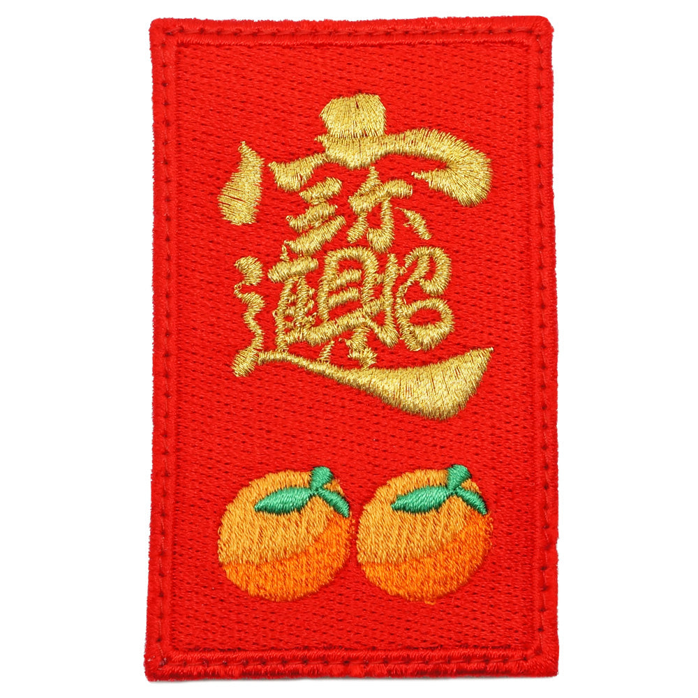 CNY HONG BAO PATCH - LUCKY FORTUNE