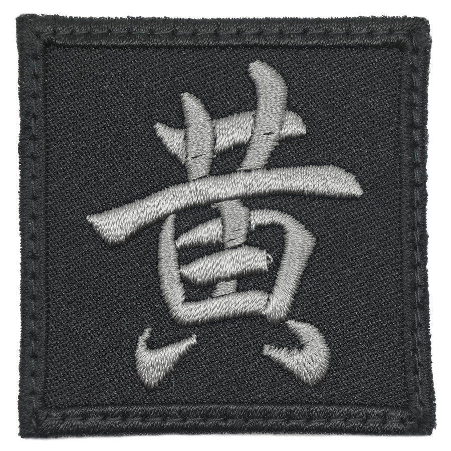 HUANG PATCH - BLACK FOLIAGE