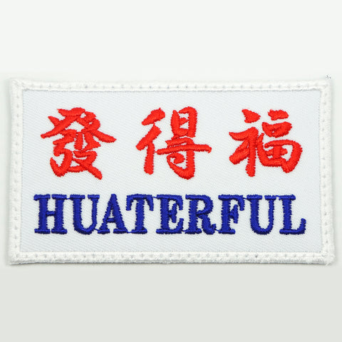 HUATERFUL PATCH - FULL COLOR
