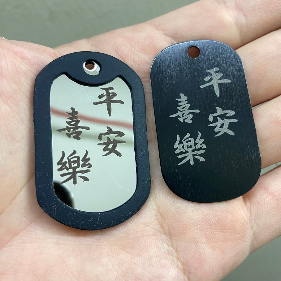 LASER ENGRAVED STAINLESS STEEL LOGO DOG TAG - 平安喜樂