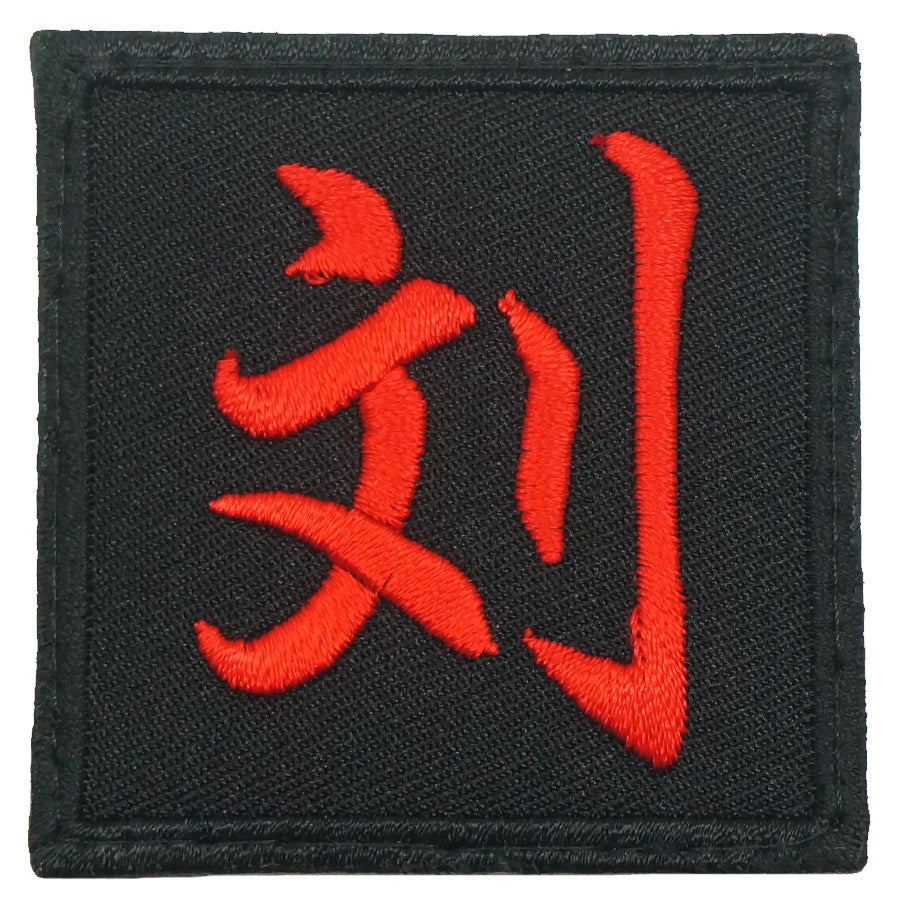 LIU PATCH - BLACK RED