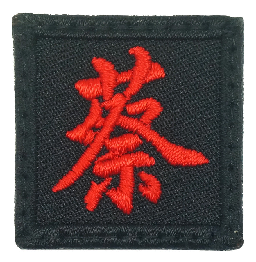 MINI CAI PATCH - BLACK RED