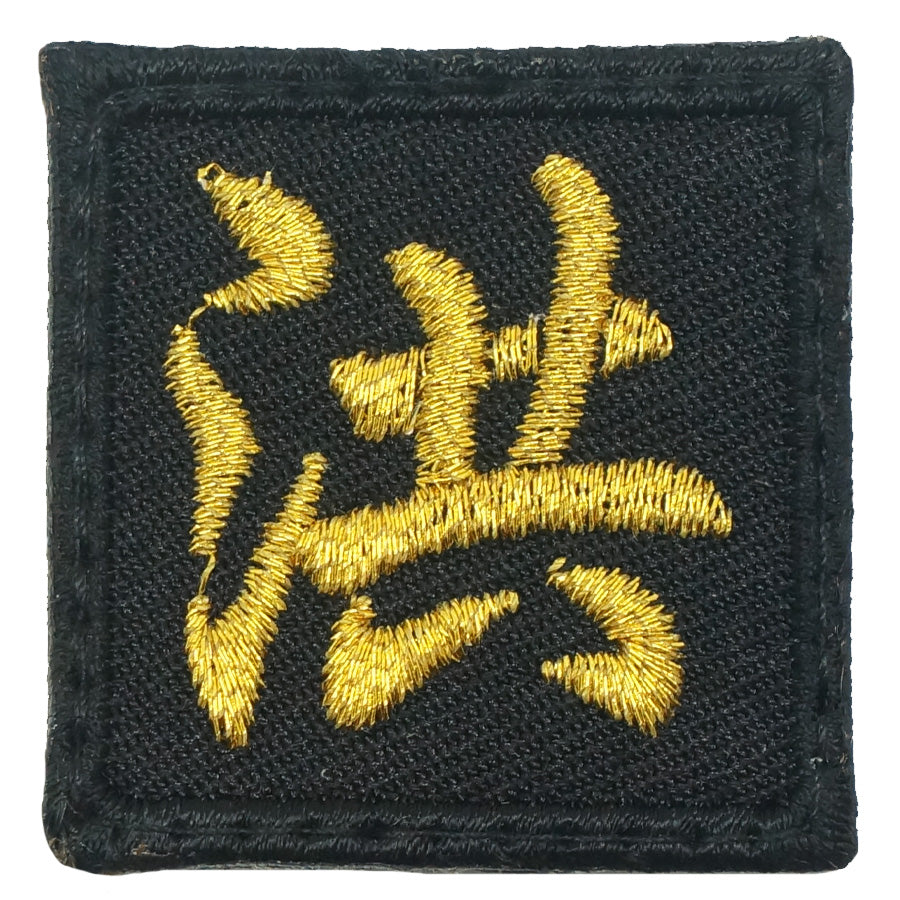 MINI HONG PATCH - BLACK GOLD