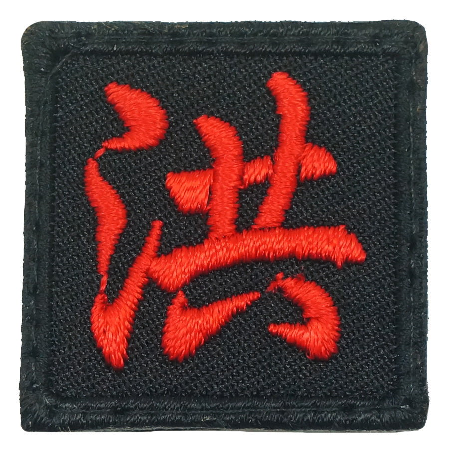 MINI HONG PATCH - BLACK RED